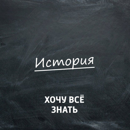 

День народного единства! История праздника