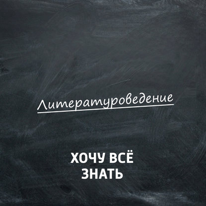 

Сказки народов мира. Французская сказка "Как найти смирение"