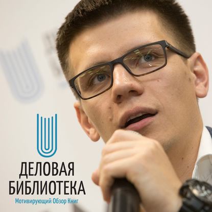 

Правила нетворкинга или как создать сеть связей