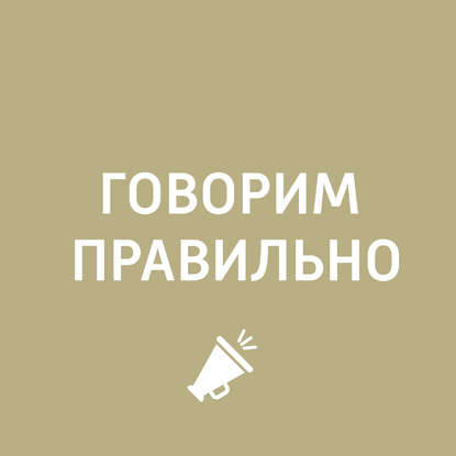 

Склонение числительных. Часть 1