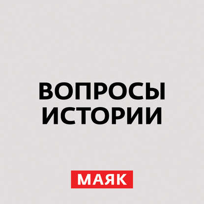 

Итоги Первой мировой и 1918 года