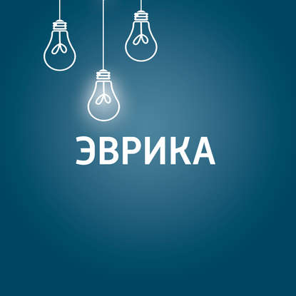 

Аллергия