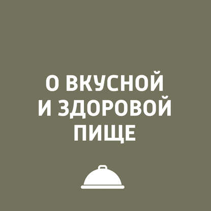 

О бутилированной родниковой воде «8.2»