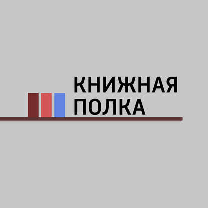 

Новинки объединенной издательской группы "ДРОФА" – "Вентана-Граф"