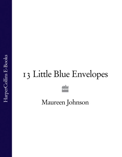 Обложка книги 13 Little Blue Envelopes, Морин Джонсон