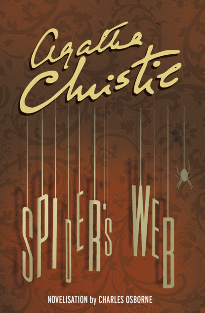 Агата Кристи - Spider’s Web