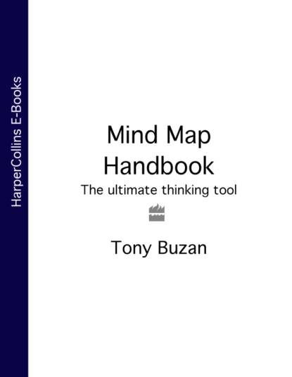 Обложка книги Mind Map Handbook: The ultimate thinking tool, Тони Бьюзен