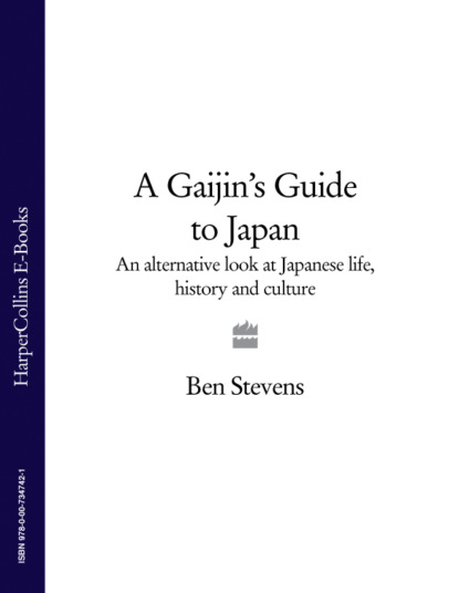 Ben  Stevens - A Gaijin's Guide to Japan: An alternative look at Japanese life, history and culture
