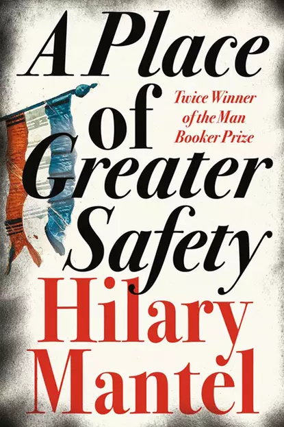 Обложка книги A Place of Greater Safety, Hilary  Mantel