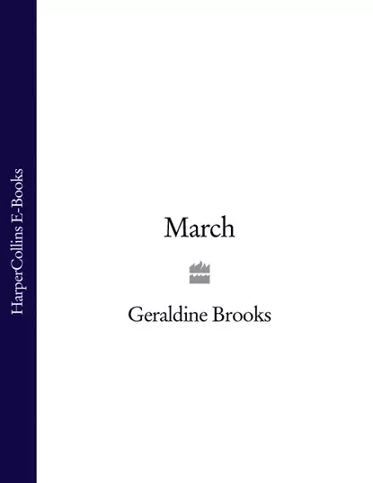 Обложка книги March, Geraldine  Brooks