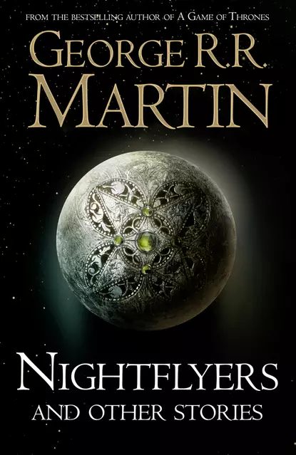 Обложка книги Nightflyers and Other Stories, Джордж Р. Р. Мартин