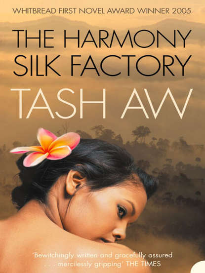 The Harmony Silk Factory (Tash  Aw). 