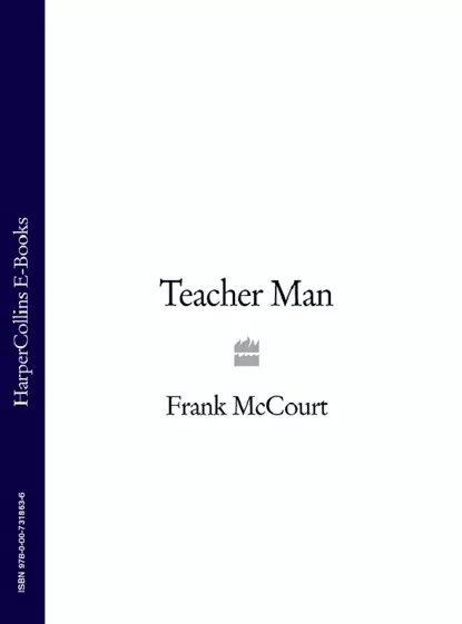 Обложка книги Teacher Man, Frank  McCourt