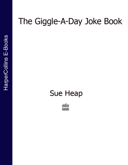 Коллектив авторов - The Giggle-a-Day Joke Book