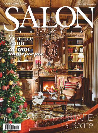 SALON-interior №01/2019 (Группа авторов). 2019г. 