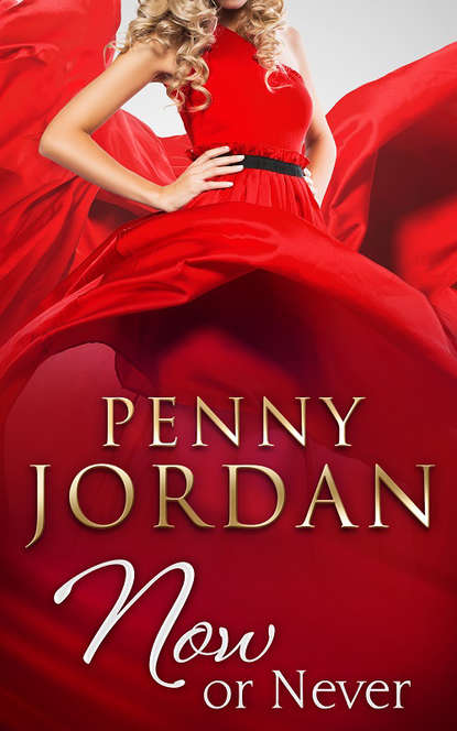 Пенни Джордан - Now or Never