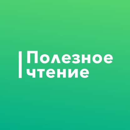 

Как быстро восстановиться после длинных выходных