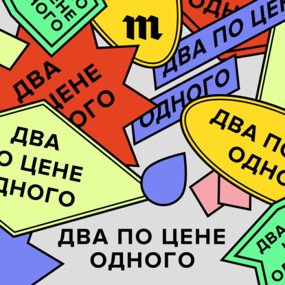 

Как давать деньги в долг друзьям. И при этом не поссориться с ними!