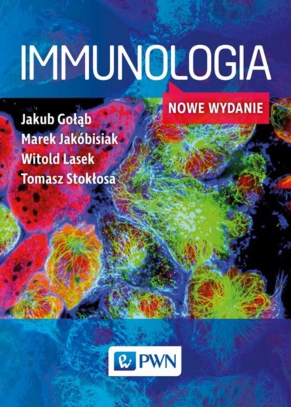 Группа авторов - Immunologia