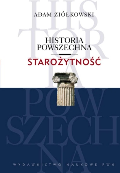 Adam Ziółkowski - Historia powszechna. Starożytność