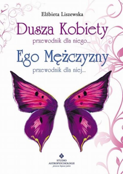 

Dusza kobiety. Ego mężczyzny