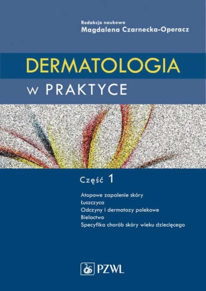 Группа авторов - Dermatologia w praktyce. Część 1