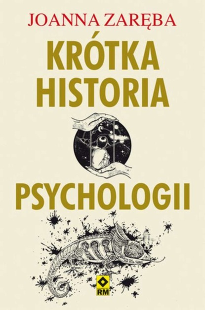 Joanna Zaręba - Krótka historia psychologii