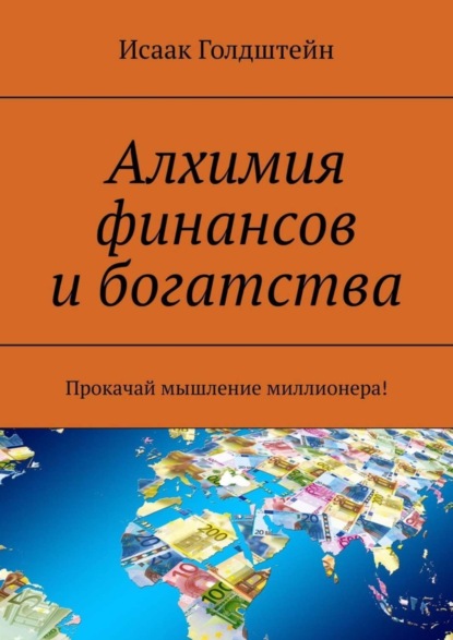 https://cv5.litres.ru/pub/c/cover_415/42129754.jpg