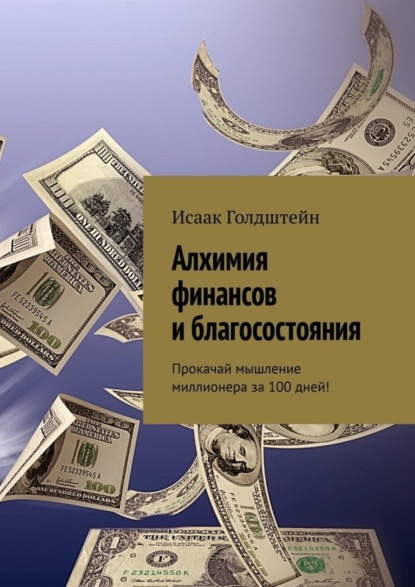 https://cv5.litres.ru/pub/c/cover_415/42129756.jpg