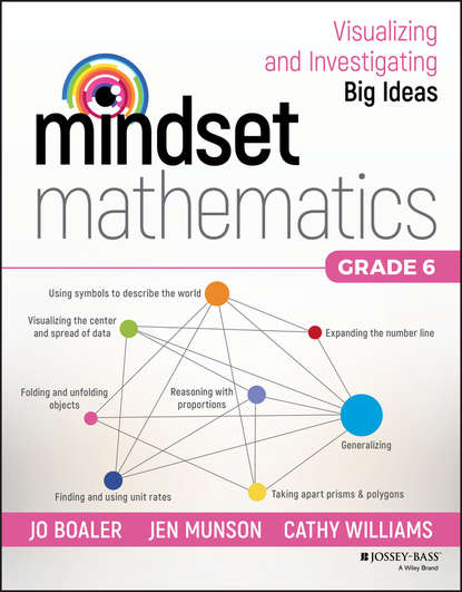 Кэтти Уильямс - Mindset Mathematics: Visualizing and Investigating Big Ideas, Grade 6