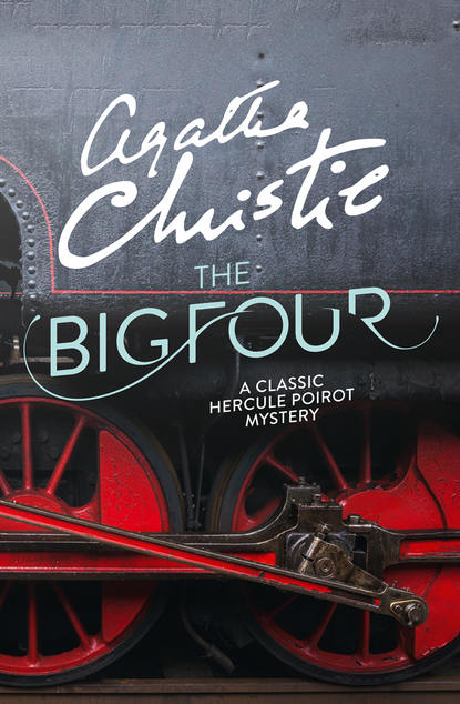 Агата Кристи — The Big Four