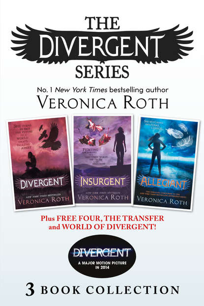 Вероника Рот - Divergent Series