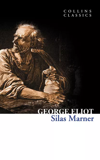 Обложка книги Silas Marner, Джордж Элиот