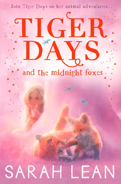 Обложка книги The Midnight Foxes, Sarah  Lean