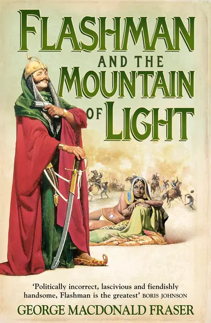 Обложка книги Flashman and the Mountain of Light, George Fraser MacDonald