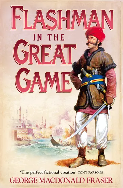 Обложка книги Flashman in the Great Game, George Fraser MacDonald