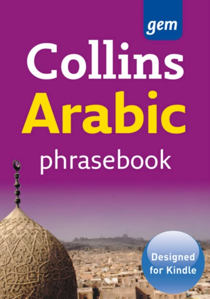 Обложка книги Collins Arabic Phrasebook and Dictionary Gem Edition, Collins  Dictionaries