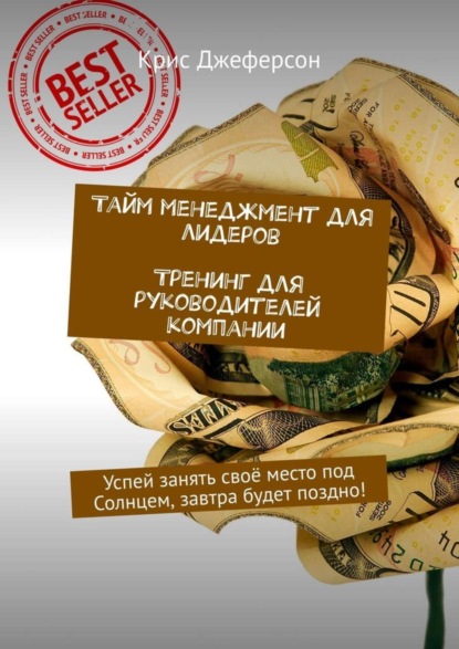 https://cv5.litres.ru/pub/c/cover_415/42542557.jpg