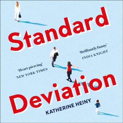 Ксюша Ангел - Standard Deviation