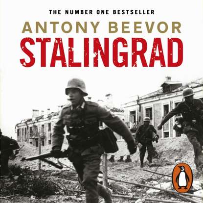 Ксюша Ангел - Stalingrad