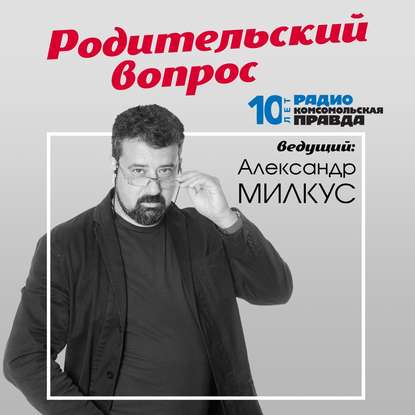 

Как объяснить ребенку, откуда берутся дети, чтобы не пришлось краснеть и вспоминать про аистов и капусту