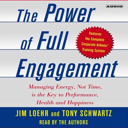 Джим Лоэр - Power of Full Engagement