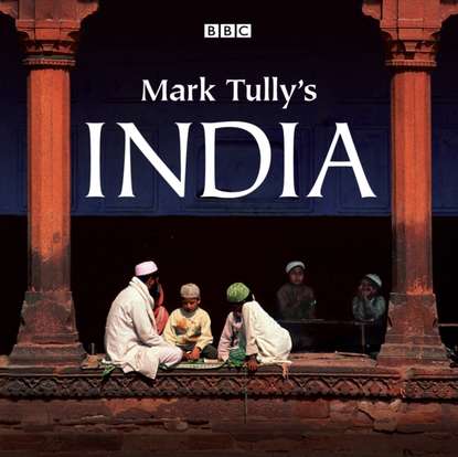 Ксюша Ангел - Mark Tully's India