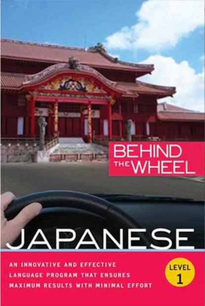 Ксюша Ангел - Behind the Wheel - Japanese 1