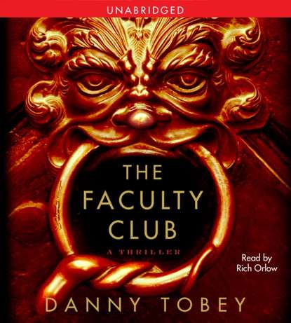 Danny Tobey — Faculty Club