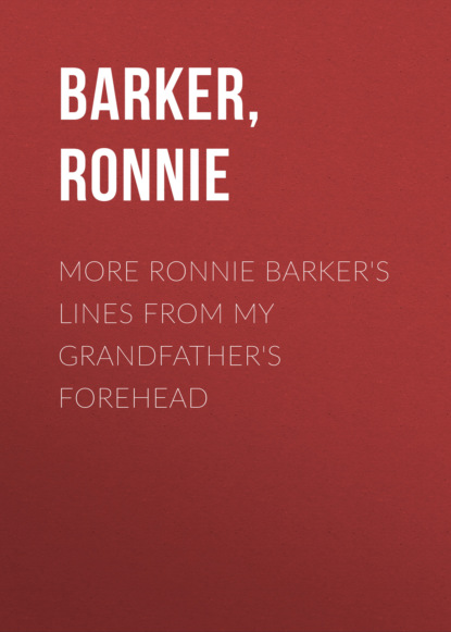 Ксюша Ангел - Ronnie Barker's More Lines From My Grandfather's Forehead