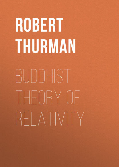 Robert Thurman — Buddhist Theory of Relativity