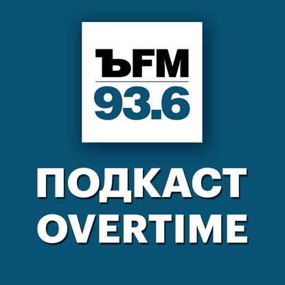 

О футболе и деньгах