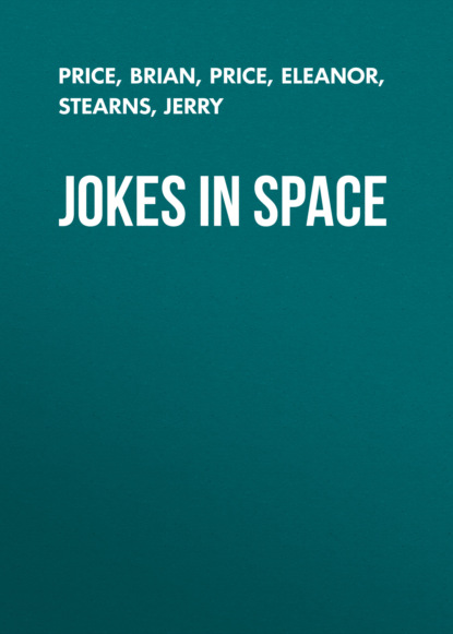 Ксюша Ангел - Jokes in Space