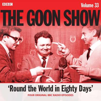 Ксюша Ангел - Goon Show: Volume 33